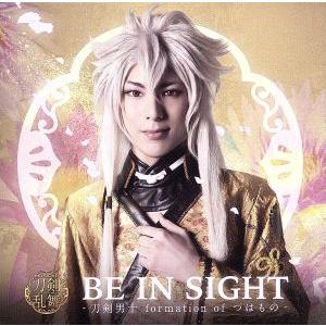 刀剣乱舞:BE IN SIGHT(プレス限定盤B)/刀剣男士 formation of つはもの