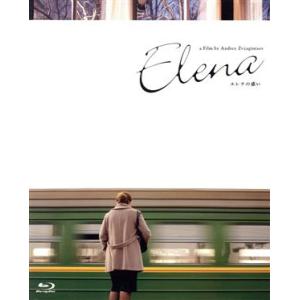 エレナの惑い(Blu-ray Disc)/ナジェジダ・マルキナ,アンドレイ・スミルノフ,アレクセイ・...