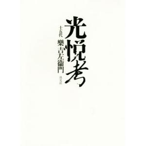 IZONE OFFICAL LIGHT STICK IZ*ONE ライト スティック アイズワン ペン