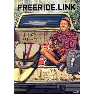 ＦＲＥＥＲＩＤＥ．ＬＩＮＫ(Ｎｏ．４) ＰＥＳのフリーライド／ＭＩＸ　Ｐｕｂｌｉｓｈｉｎｇ｜bookoffonline