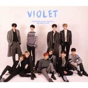 Ｖｉｏｌｅｔ（ＴＹＰＥ−Ｃ）（ＣＤ＋ＤＶＤ）／ＰＥＮＴＡＧＯＮ