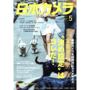デアゴスティーニ 水曜どうでしょう DVDコレクション 第5号 : 朗読社