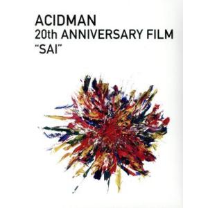 ACIDMAN 20th ANNIVERSARY FILM “SAI”(初回限定版)(Blu-ray...