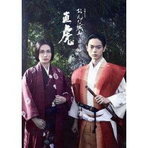 NHK大河ドラマ おんな城主直虎　 DVD 全巻セット　柴咲コウ Amazon.co.jp: おんな城主直虎 完全版 全13巻 レンタル版DVD