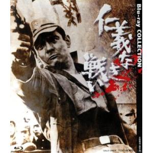 仁義なき戦い DVD5枚組 セット : 映像と音の友社 - 通販 - Yahoo