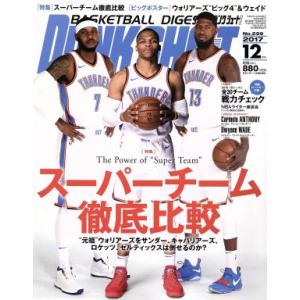 ＤＵＮＫ ＳＨＯＯＴ (２０１７年１２月号) 月刊誌／日本スポーツ企画出版の商品画像