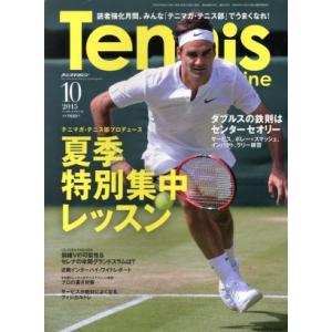 Ｔｅｎｎｉｓ　Ｍａｇａｚｉｎｅ(２０１５年１０月号) 月刊誌／ベースボールマガジン｜bookoffonline