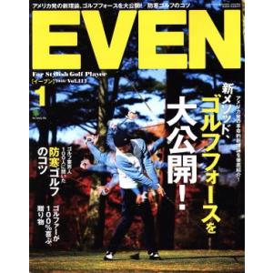 EVEN(2018年1月号) 月刊誌/?出版社の商品画像