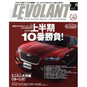 ＬＥ　ＶＯＬＡＮＴ(８　Ａｕｇｕｓｔ　２０１６　Ｖｏｌｍｅ．４０　Ｎｕｍｂｅｒ．４７３) 月刊誌／学研プラス｜bookoffonline