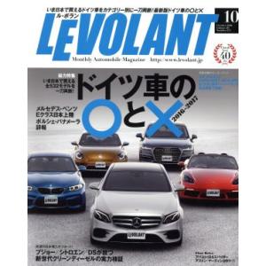 ＬＥ　ＶＯＬＡＮＴ(１０　Ｏｃｔｏｂｅｒ　２０１６　Ｖｏｌｍｅ．４０　Ｎｕｍｂｅｒ．４７５) 月刊誌...