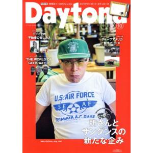 Ｄａｙｔｏｎａ(ＮＯ．３１６　２０１７　ＯＣＴＯＢＥＲ　１０) 月刊誌／ネコパブリッシング(著者)