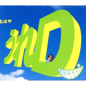 bookoffonline_0019014032