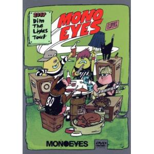 Dim The Lights Tour 2017 at Studio Coast/MONOEYES　