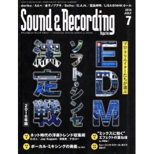 Ｓｏｕｎｄ　＆　Ｒｅｃｏｒｄｉｎｇ　Ｍａｇａｚｉｎｅ(２０１６年７月号) 月刊誌／リットーミュージッ...