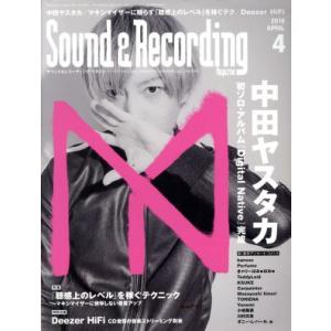 Ｓｏｕｎｄ ＆ Ｒｅｃｏｒｄｉｎｇ Ｍａｇａｚｉｎｅ (２０１８年４月号) 月刊誌／リットーミュージックの商品画像