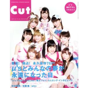 Ｃｕｔ(２０１６年６月号) 月刊誌／ロッキング・オン