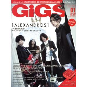 ＧｉＧＳ(２０１８年１月号) 月刊誌／シンコーミュージック