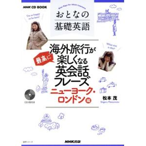 英語 まんが『オークの樹の下(1)』著：P・Kim Suji・Seomal・namu
