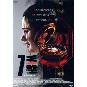 7WISH セブン・ウィッシュ/ジョーイ・キング,キー・ホン・リー,シドニー・パーク,ジョン・R.レ