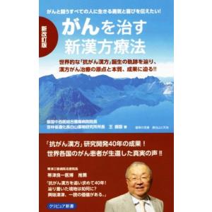 政経702】詳述政治・経済 文部科学省検定済教科書 高等学校公民科用 実