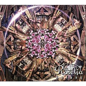 Roselia／礎の花冠《Blu-ray付生産限定B盤》 (初回限定) 【CD+Blu-ray