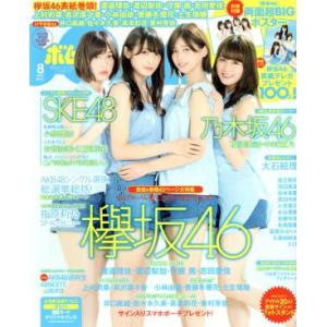 飯田圭織写真集 かおりKAORI圭織。/飯田圭織,新津保建秀 : ブックオフ1