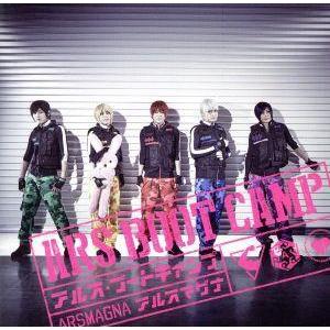 アルス・ブートキャンプ(通常版)/アルスマグナ