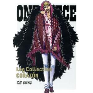 ONE PIECE Log Collection“CORAZON”(TVアニメ第696話〜第708話...