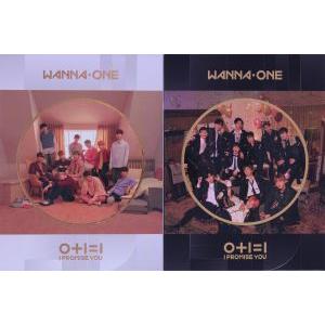 【輸入盤】0+1=1(I Promise You)/Wanna One