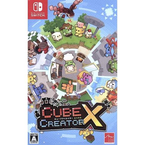 キューブクリエイターX/NintendoSwitch　