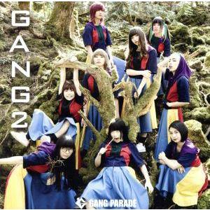 GANG 2(初回限定盤)(DVD付)/GANG PARADE