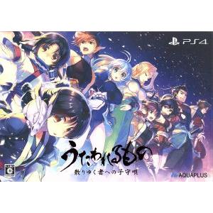 うたわれるもの 散りゆく者への子守唄 ＜プレミアムエディション＞/PS4　