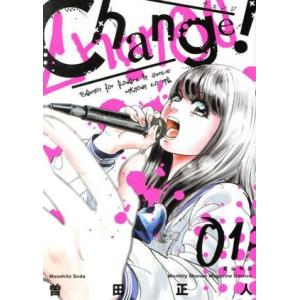 Change 1 和歌のお嬢様 ラップはじめました 電子書籍版 曽田正人 その他 冨山玖呂 B Ebookjapan 通販 Yahoo ショッピング