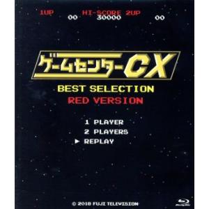 ゲームセンターCX DVD-BOX22(通常版)/有野晋哉[DVD]【返品種別A