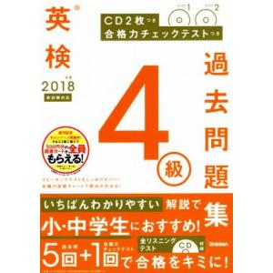 総合ペン習字 (上) かな・草書 / 宮田 稲華 : サツキBOOKS - 通販