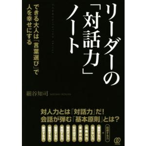 別巻2冊つき！ 講談社学習まんが 日本の歴史 全22巻 基本セット