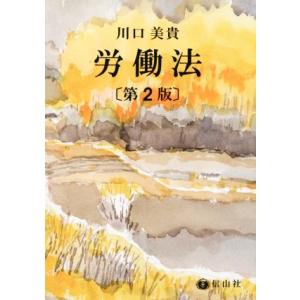 送料無料 ワイド版 完全版 めぞん一刻 全10巻 高橋留美子(うる星やつら
