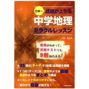 新インナーゲーム−心で勝つ！集中の科学−／W．T．ガルウェイ