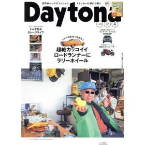 Ｄａｙｔｏｎａ(ＮＯ．３２２　２０１８　ＡＰＲＩＬ　４) 月刊誌／ネコパブリッシング(著者)｜bookoffonline