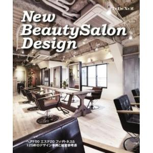 Ｎｅｗ　Ｂｅａｕｔｙ　Ｓａｌｏｎ　Ｄｅｓｉｇｎ ヘア１００　エステ２０　フィットネス５　１２５軒のデ...