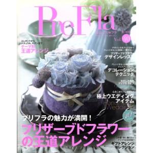 PreFla 季刊誌／フォーシーズンズプレス