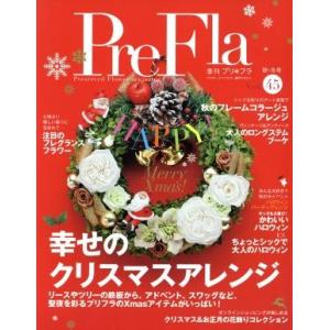 PreFla 季刊誌／フォーシーズンズプレス