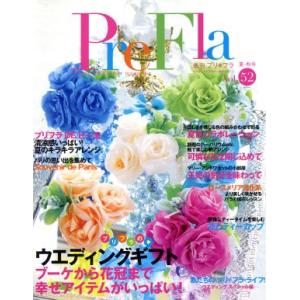 PreFla 季刊誌／フォーシーズンズプレス