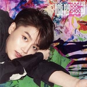 Chain(初回生産限定盤)(TAEIL ver)(紙ジャケット仕様)/NCT 127
