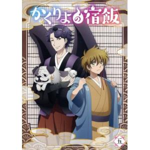 かくりよの宿飯 銀次の商品一覧 通販 Yahoo ショッピング