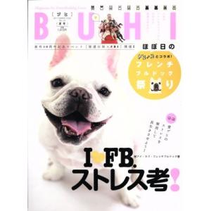 ＢＵＨＩ(ＶＯＬ．４３　２０１７　夏号) 季刊誌／オークラ出版