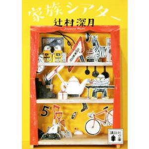 河合塾 東大・京大・医学部・トップレベル 理系コース 英語 英文解釈T