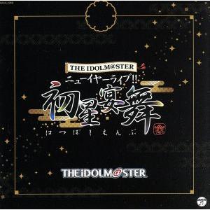 THE IDOLM@STER ニューイヤーライブ 初星宴舞 LIVE Blu-ray 一日目