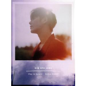 【輸入盤】Play In Nature Part.2 Forest/キム・キュジョン