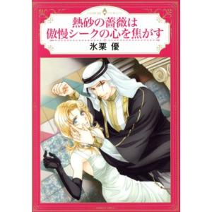黄昏流星群/漫画全巻セット◇C≪1〜79巻（既刊）≫ : WebShopびーだま